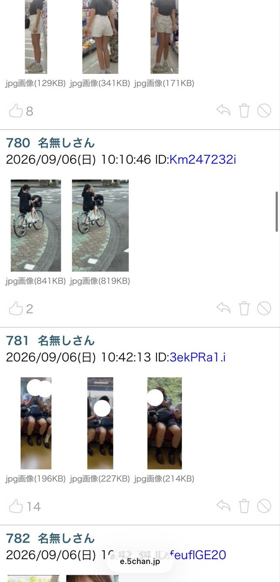shippaisaku3's tweet photo. 見てきたけど地獄だった。小さい子供まで。中には写真は無いとは言え勤務地とフルネームまで書いて侮辱するような書き込みや実娘や義娘へのレイプ願望で盛り上がるスレまであって言葉を失った。全員精神異常者だよ警察動け https://t.co/TCnTz9Uks8