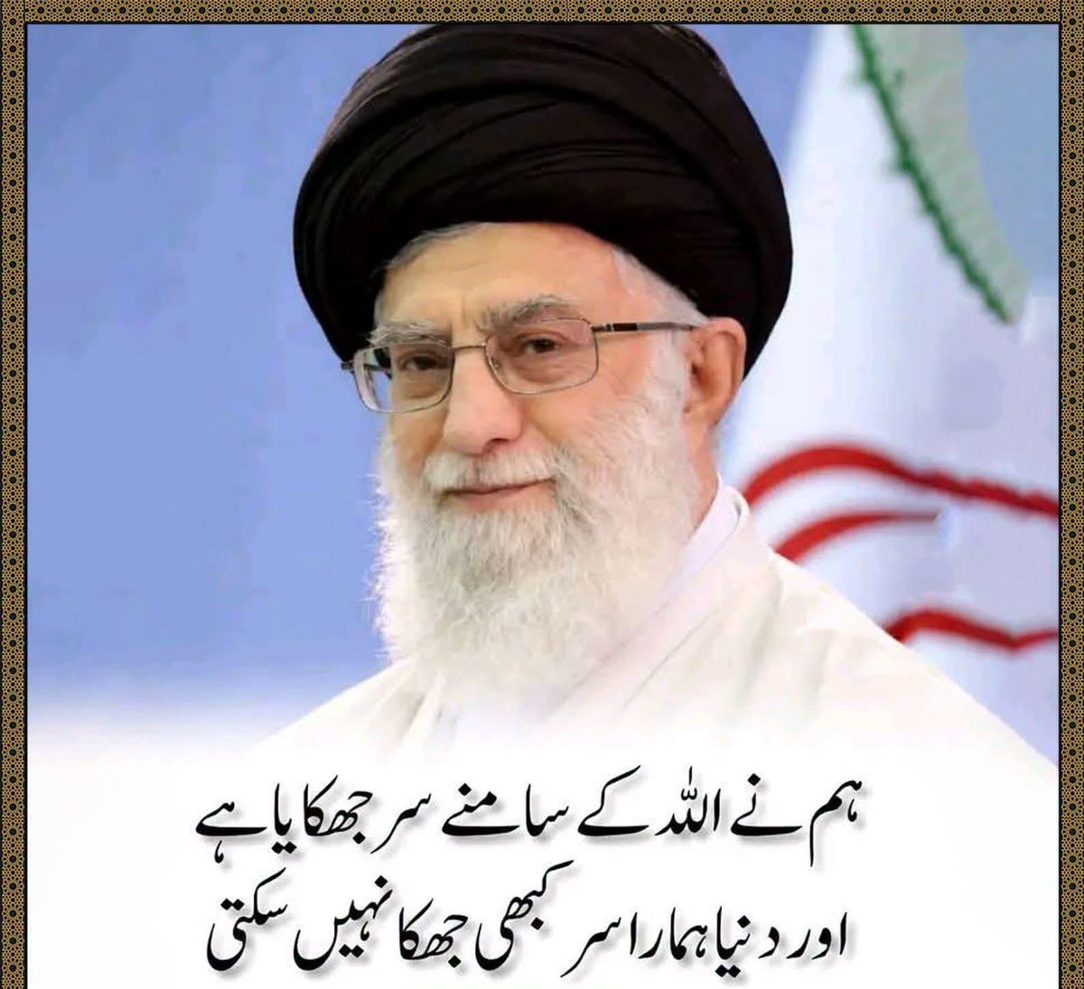 RidaFatima76204's tweet photo. ہم نے اللہ کے سامنے سر جھکایا ہے 
اور دنیا ہمارا سر کبھی جھکا نہیں سکتی 😇❣️

#rehbareshaheed https://t.co/lvizDBMO0F