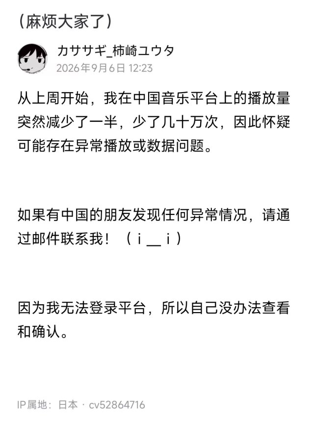Poca2381's tweet photo. 大型连续剧 https://t.co/1gFbuq203z
