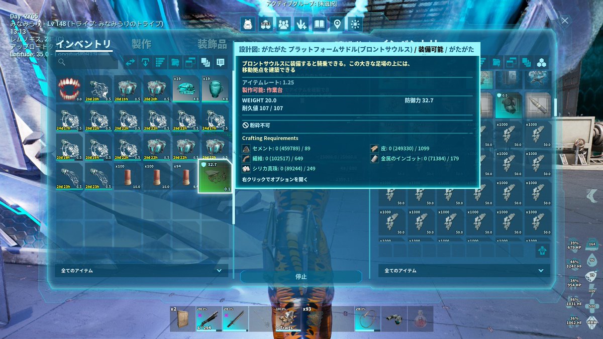 minamiuri00's tweet photo. なんか今日話題になっていた理論値ブロントプラフォサドル設計図ができた
確かに原始の2倍から－1した要求資源量
尚ブロントサドルレベリングをしようかどうか言ってられないくらいやる事が多い模様 https://t.co/w2bNXM3b9T