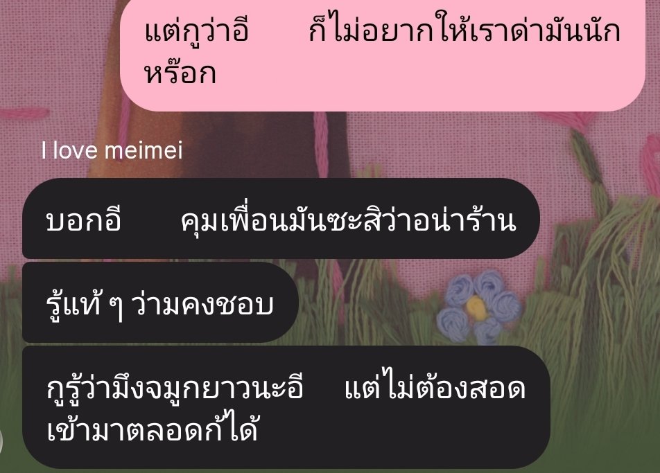 cf6gnn's tweet photo. นอทฟันนี่ https://t.co/7YKySM4XmU