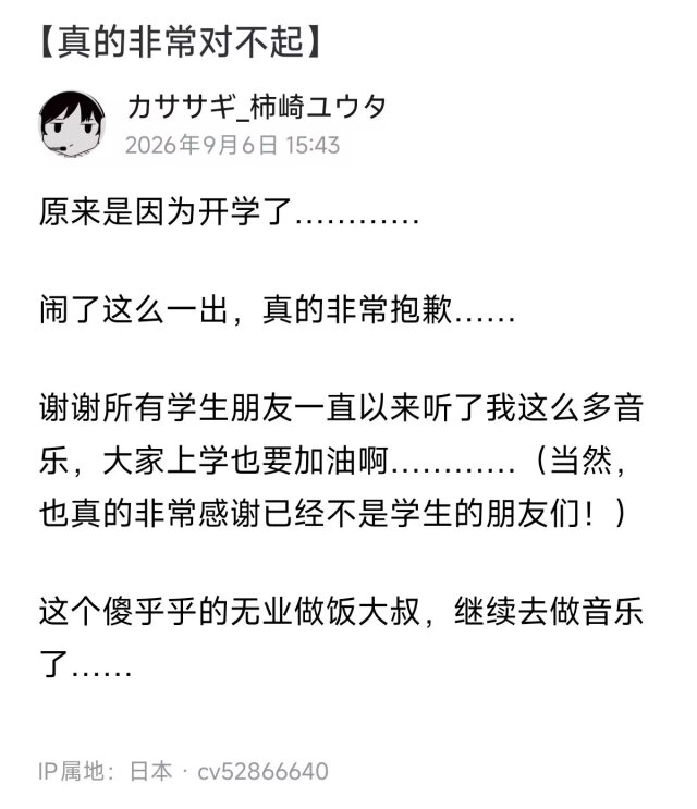 Poca2381's tweet photo. 大型连续剧 https://t.co/1gFbuq203z