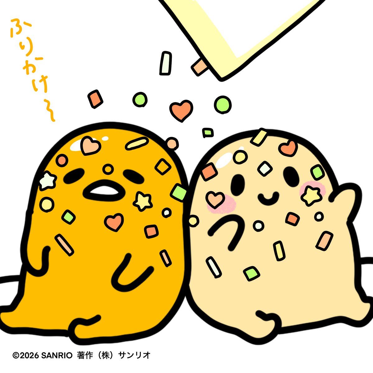 gudetama_sanrio's tweet photo. ふりかけ〜 https://t.co/FdItN5fxG2