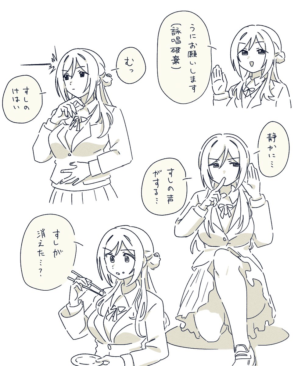 musyatuna's tweet photo. らくがき https://t.co/4dlHyx6RK7