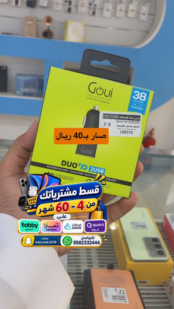 mtjrylak2018's tweet photo. #شرورة #اليوم_الوطني_السعودي_عزنا_بطبعنا_96 #مجمع_بن_يعلا_شرورة https://t.co/p449VL0lxb