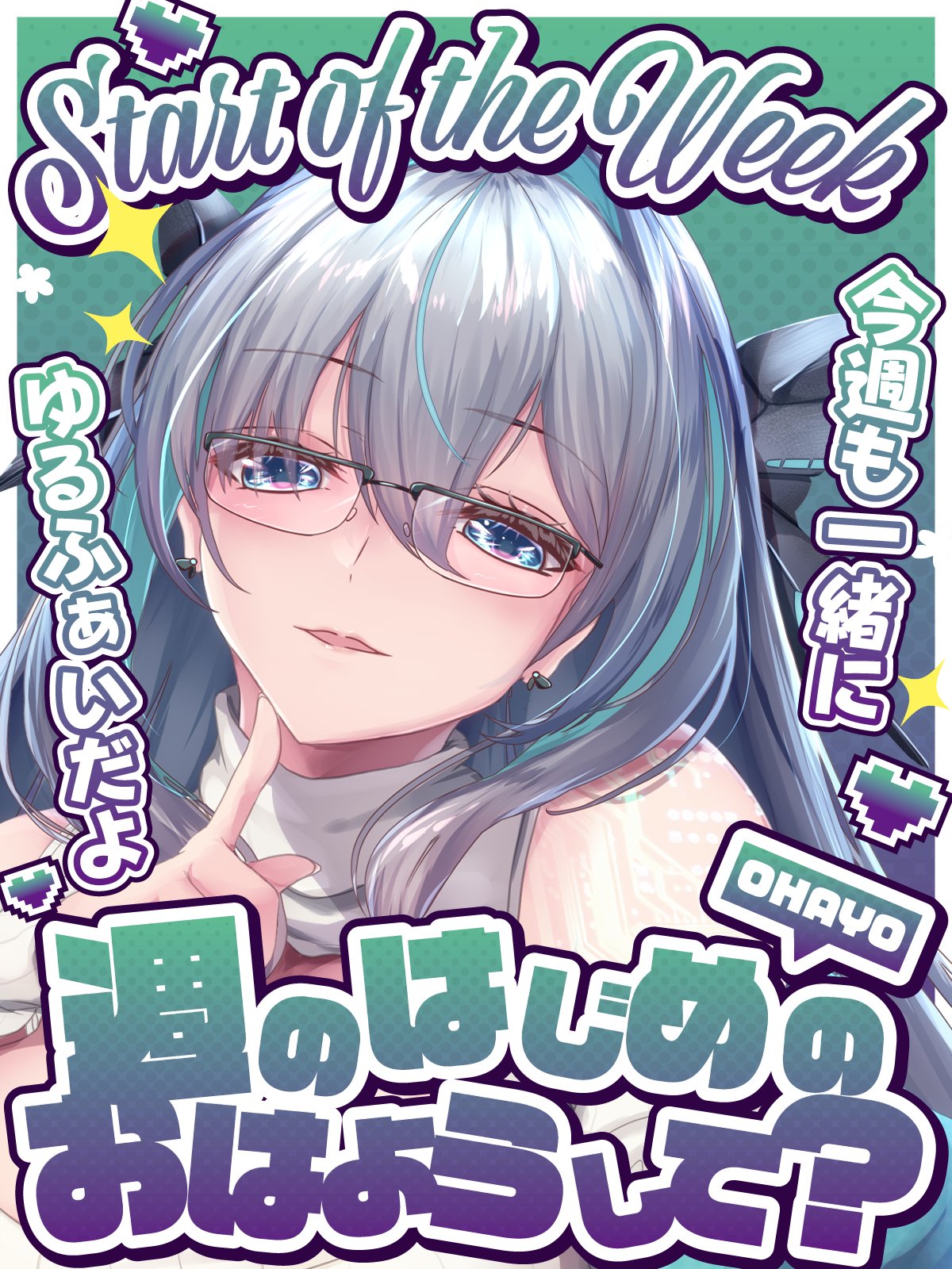 まだあまり使ってないので刃の残りはかなりあります。早いもの勝ちです。 名残すみか＠VPL5期生 on X: 