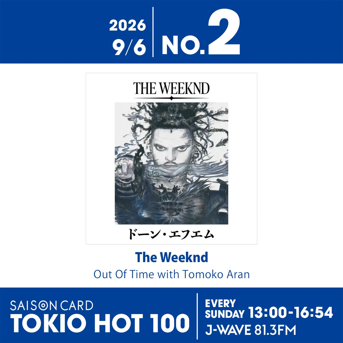 J-WAVE TOKIO HOT 100 (@tokio_hot100) / X