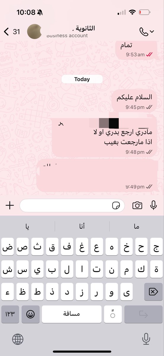 onqpix's tweet photo. على هالصراحة بيحطوني محضر مو بدون عذر https://t.co/ZjeU8jUQi6