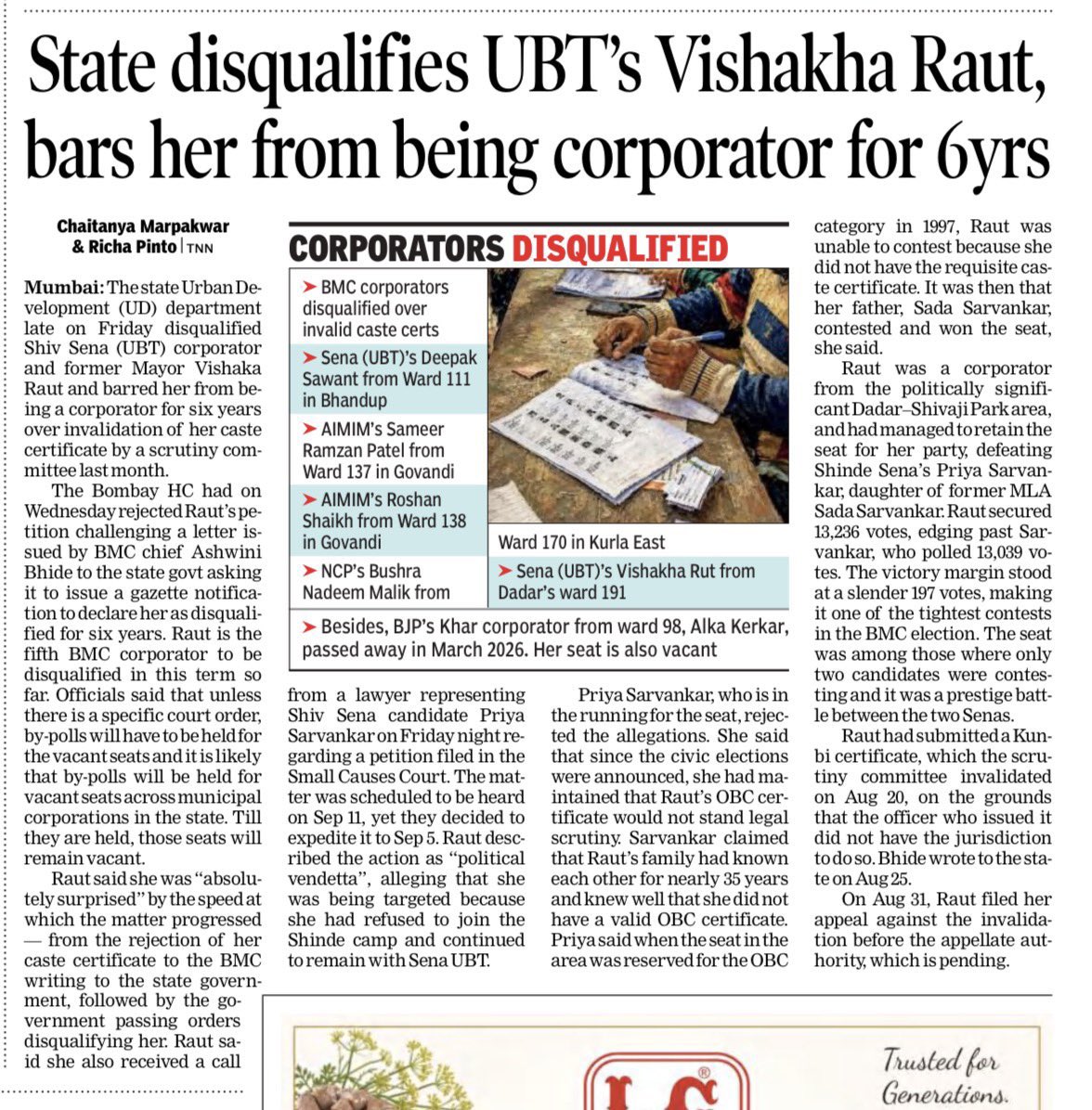 SaifSbarudgar's tweet photo. Why is there one rule for elected representatives and another for government officials?

If an elected BMC corporator is disqualified after their caste certificate is invalidated, then what is the status of BMC H-East Assistant Commissioner Mridula Ande, whose “Mahadev Koli” ST caste validity certificate has reportedly been challenged and is under scrutiny?

If the allegations are found true, will the same legal and administrative standards apply to her appointment and benefits?

No double standards. No selective action. The law must be equal for everyone. @Dev_Fadnavis @mieknathshinde @AmeyGhole @mybmc  @AmeetSatam @AUThackeray @SardesaiVarun @rautsanjay61 @YKilledar @AshwiniBhide @AshrafAzmiMH