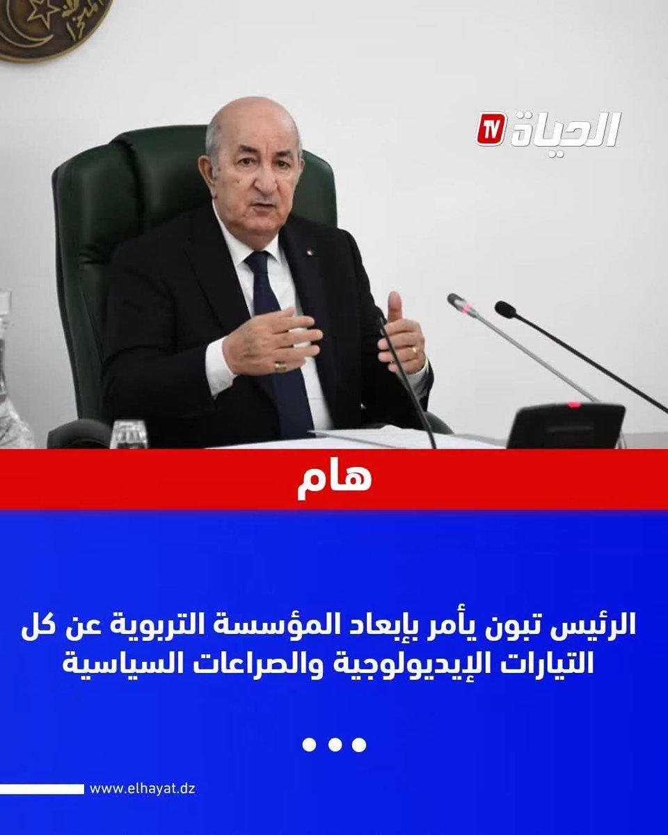 LamiaChorfi2's tweet photo. 👏👏👏👏👏👏👏👏 https://t.co/WYmCtbBrdu