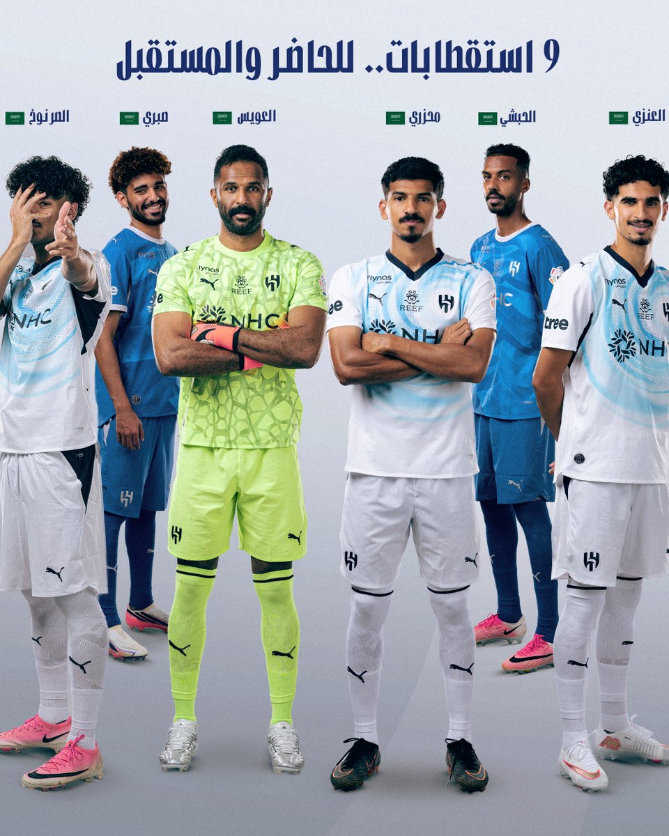 Alhilal_FC's tweet photo. صيفية 2026.. هبّت هلالية ⚽️🔝