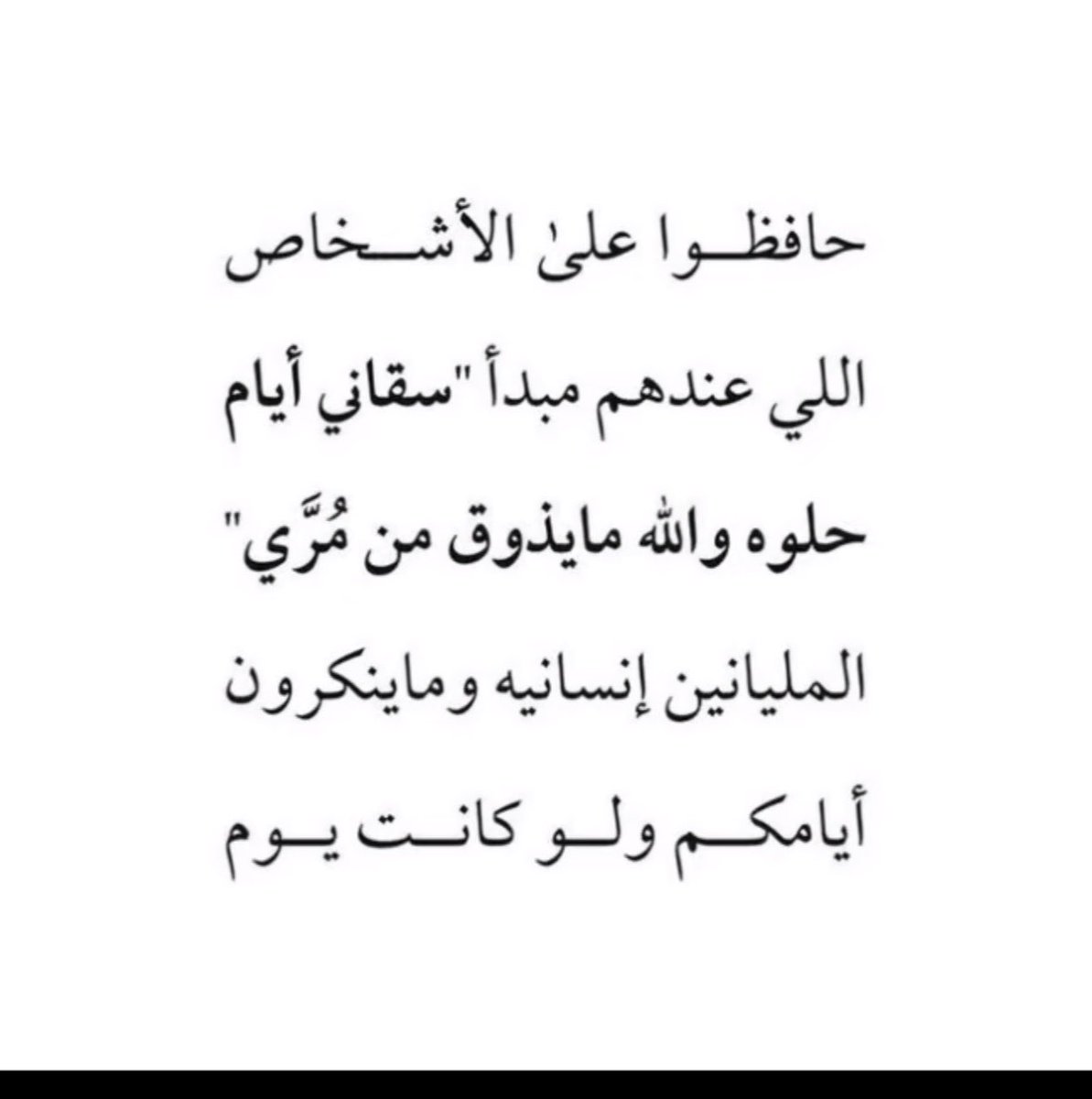 _i9lle's tweet photo. وبقوه حافظو ❣️ https://t.co/90ftI5iwZQ