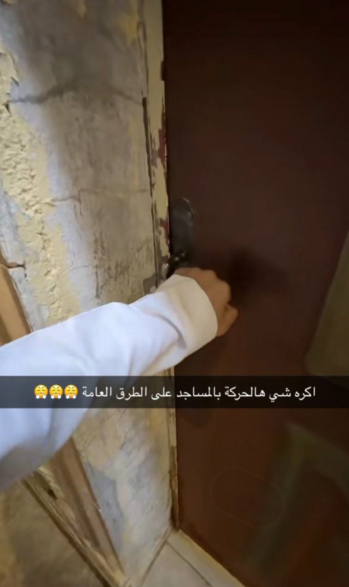 shoi014's tweet photo. والله صدق ليه يقفلون المساجد!!! https://t.co/WHdETo1MPF