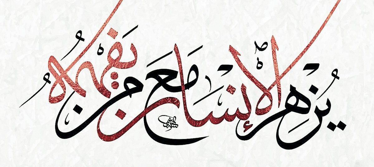 Ibn_Abi_Bakr's tweet photo. https://t.co/Toj4RfsaX6