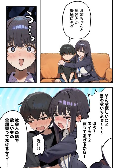 marcegimenezb's tweet photo. https://t.co/tTlihBiHiU