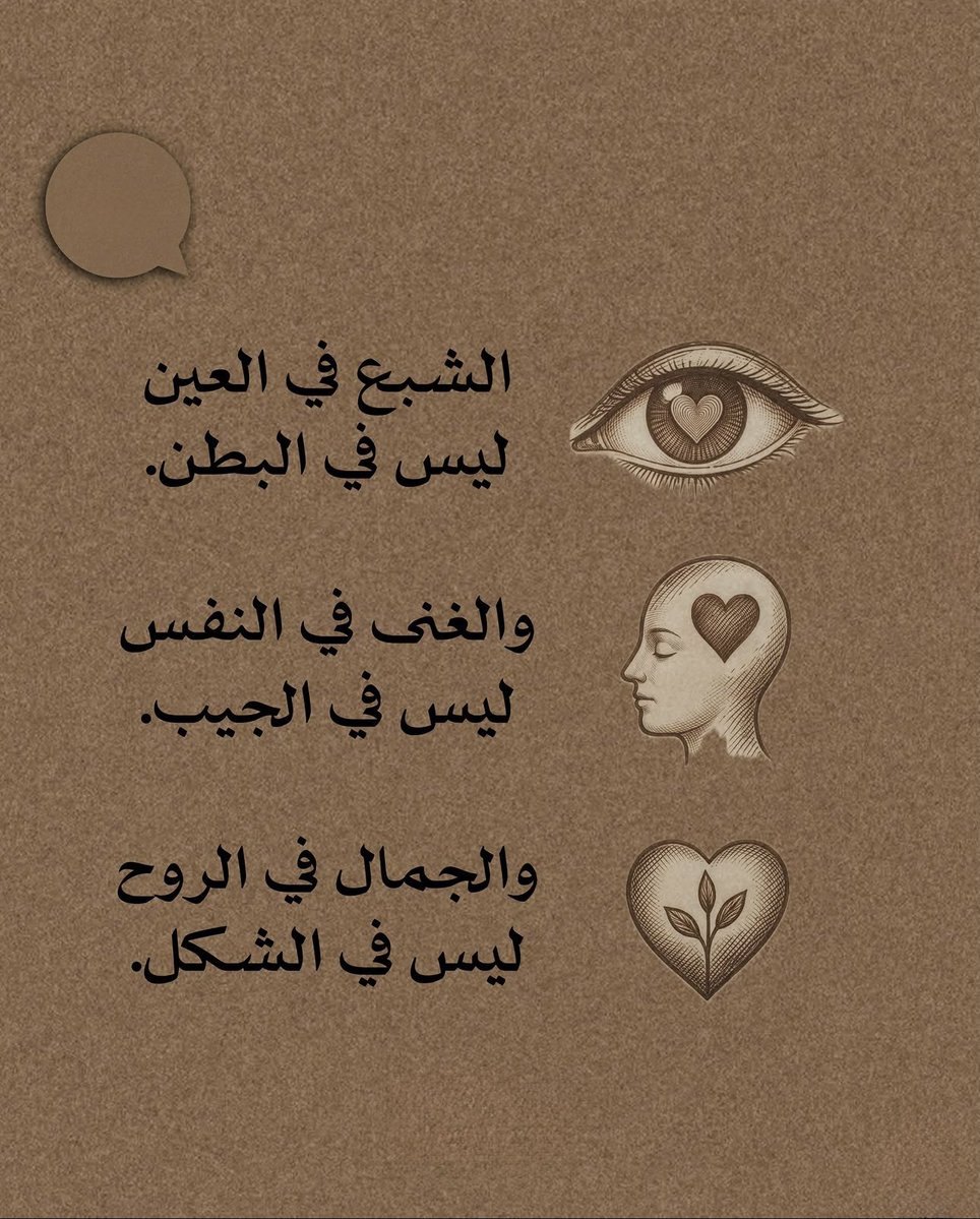 todaymessagee's tweet photo. https://t.co/uWpfuQuDra