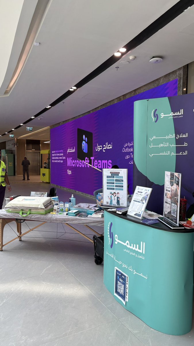 DptJannat's tweet photo. سعيدة جدًا بمشاركتنا اليوم في المبادرة التطوعية مع مركز السمو للعلاج الطبيعي 
كان يوم جميل لنشر الوعي عن العلاج الطبيعي🤍
@Elsumo_SA https://t.co/C6W76uTvzh