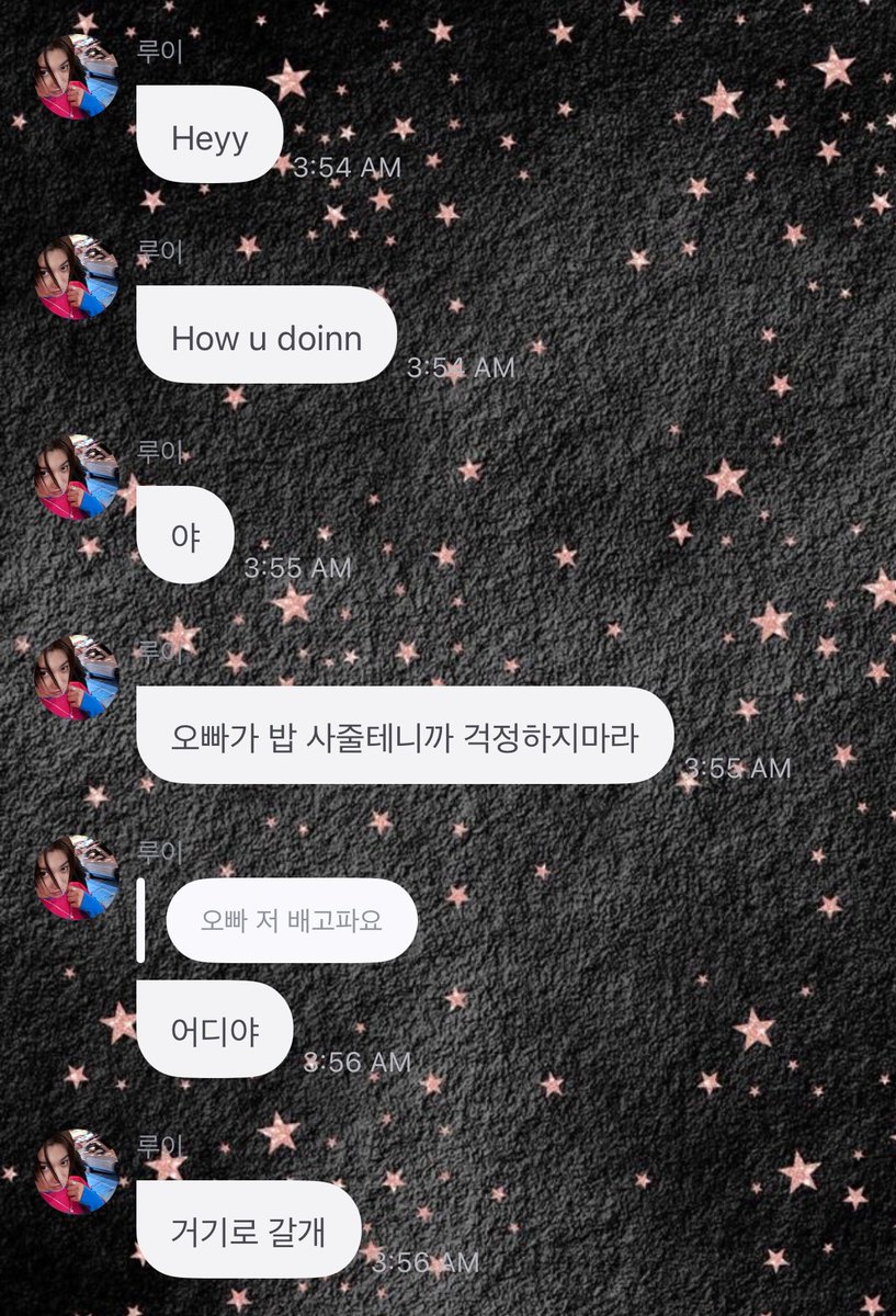 tentanglouis's tweet photo. 260906 🐘💌 12:54 CST 

🐘 Heyy
🐘 Gimana kabar kalian
🐘 Heh
🐘 Oppa bakal traktir kamu makan, jadi gak usah khawatir
👤 Oppa aku laper
🐘 Lagi dimana kamu
🐘 Aku samperin kesitu
👤 Traktir nuna juga dong oppa
🐘 ? 
🐘 Okelah
👤 Dibanding Oppa umur aku lebih tua tauk
🐘 Oh okelah oke
🐘 (🎙️) Iyadeh iya
👤 Aku 21 tahun, boleh gak manggil kamu oppa?
🐘 Idih gak lah
🐘 Nuna dong itu

#LOUIS #루이 #LNGSHOT #롱샷