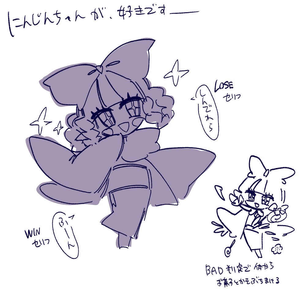 Hashibami3taro_'s tweet photo. ほんまによろしく　にんじんちゃんを https://t.co/3hjQxq3mn9