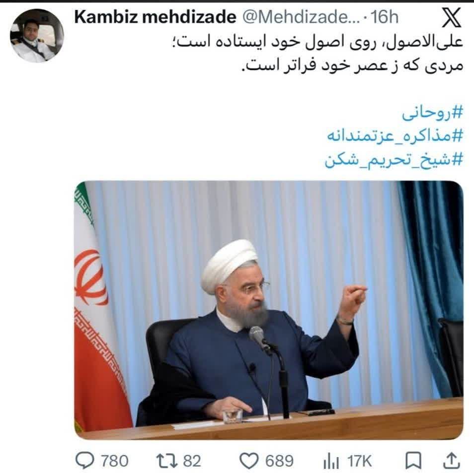 Raefipoour's tweet photo. آنها مأمورند «علی الاصول» را از محتوا تهی کنند. https://t.co/nhJJJKgleJ