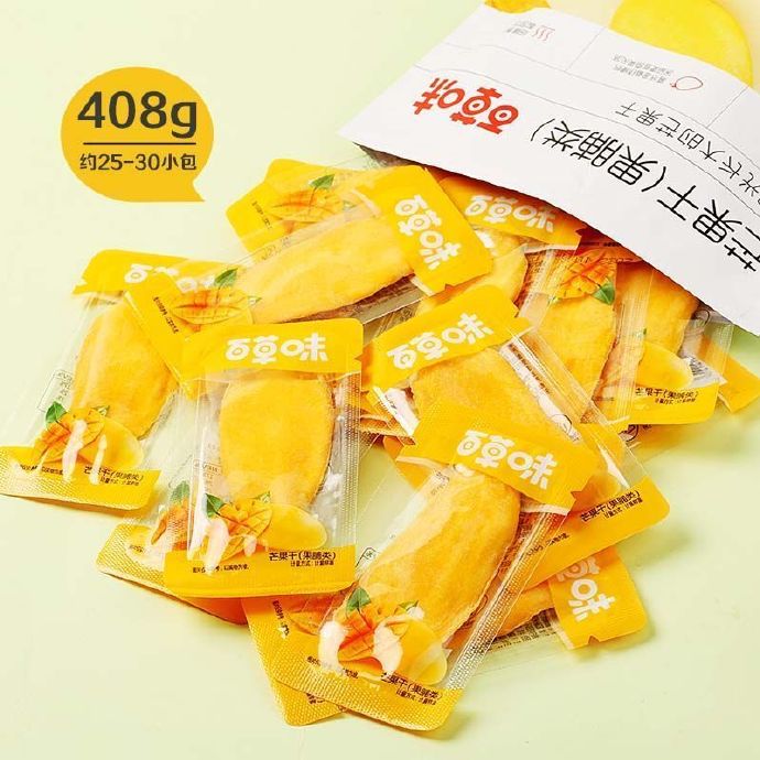 andreamons9's tweet photo. Just grabbed a bag of crispy mango slices—so good I had to share! Swipe to see my snack stash, plus I’m giving a small pack to my next coworker who needs a pick-me-up  Snack time = happiness time! https://t.co/dvNrF9BgXm
