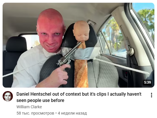 HeathenGarage's tweet photo. Ahh nice I love Dan Hentsch.... WILLIAM CLARKE?? https://t.co/7vt9Y6RnB2