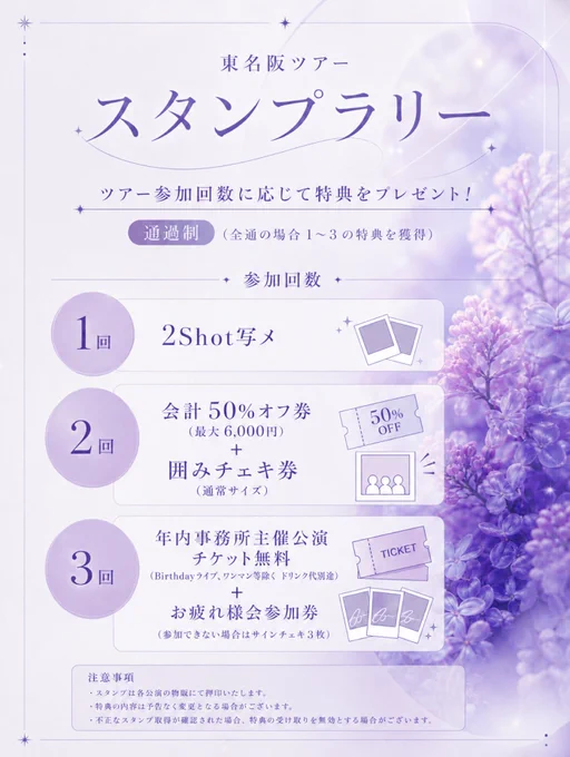 心葉あゆ【星合いのライラック】 on X: 