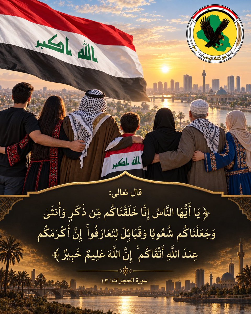 ICTSm22's tweet photo. #جهاز_مكافحة_الارهاب العراقي https://t.co/cywAAP8v4Y