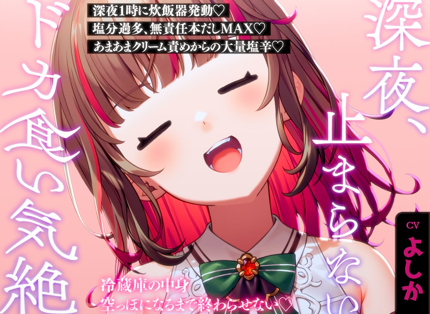 よっかずページ よしか⁂🍠 on X / X