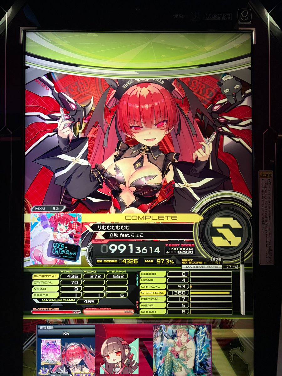 kr_kuro__'s tweet photo. 18S+4 https://t.co/D25sipAVnX