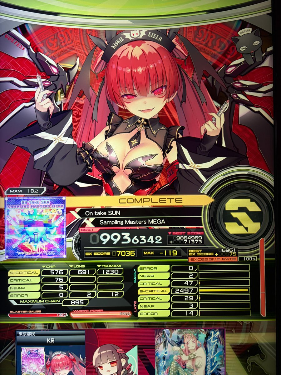 kr_kuro__'s tweet photo. 18S+4 https://t.co/D25sipAVnX