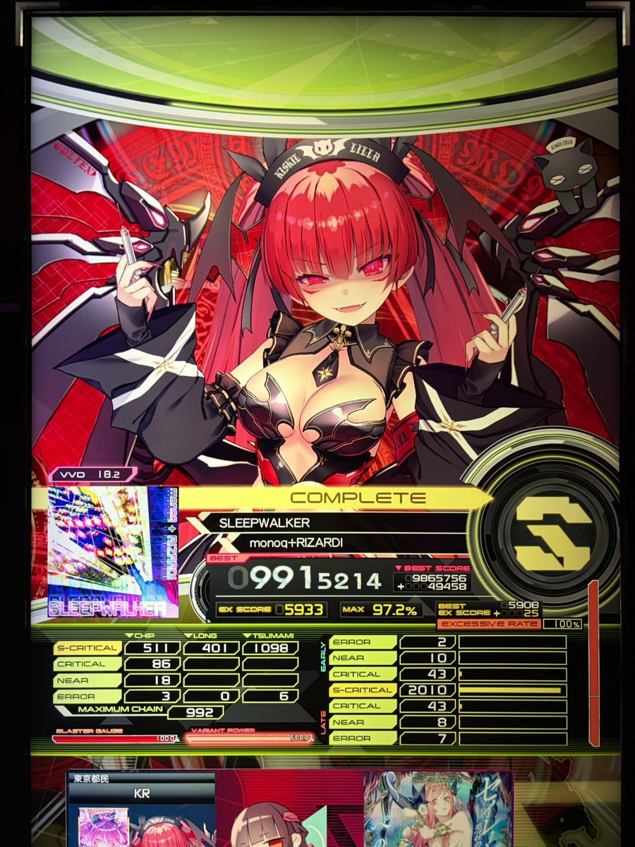 kr_kuro__'s tweet photo. 18S+4 https://t.co/D25sipAVnX