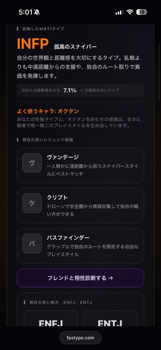 Yossyy63's tweet photo. 同じなことある？ https://t.co/YmIdNSjR8d