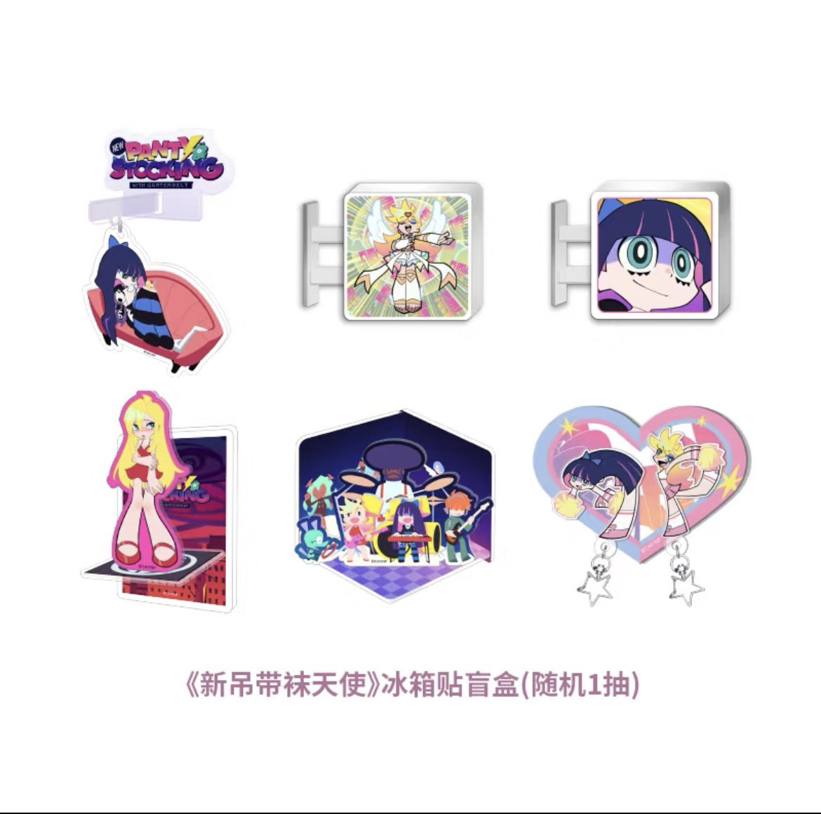 NEWPSG_Merch's tweet photo. New PANTY &amp; STOCKING with GARTERBELT Refrigerator Magnets blind boxes by XIRON available in China on the Rednote app for 28 Yuan each or in a complete set for 168 yuan

Random Single: https://t.co/Laae8xODjx
Complete Box: https://t.co/D2CmeP8wYJ https://t.co/R2qRYdK3ov