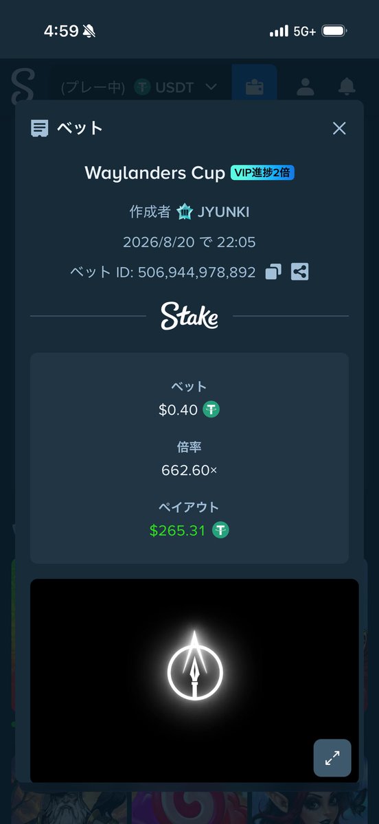 Aaronpark23's tweet photo. @ValkyrieXStudio ID JYUNKI

I want to get lucky. https://t.co/eAJeyLfAq5