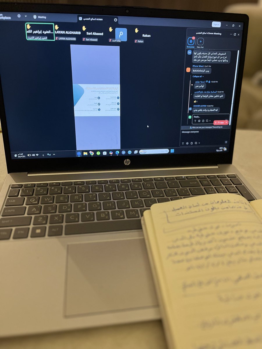 t_algithami's tweet photo. ثاني ورشه من برنامج (المهارات التطبيقية في الممارسة القانونية) للأستاذ سلمان الجودي 
مع مبادرة نهج القانوني
ورشه مثمره بالمعلومات القيمة وممتعة لدرجة ما شعرت بالوقت 🤍🤍
@LawNahj https://t.co/klzEMubWqc