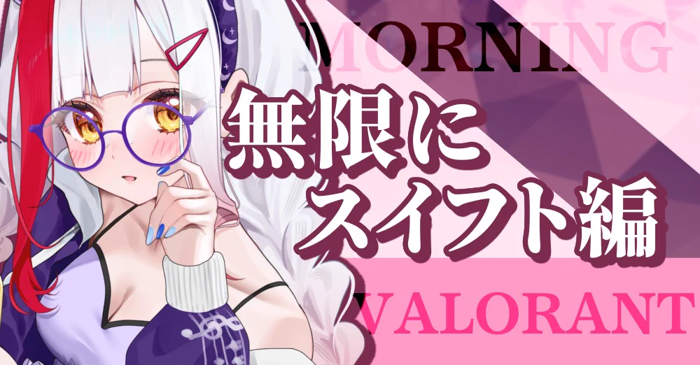 bonne ⭐︎プロフも確認ください⭐︎さま、オーダーメイドページW70タイプ 布良星ななし🎀 on X: 