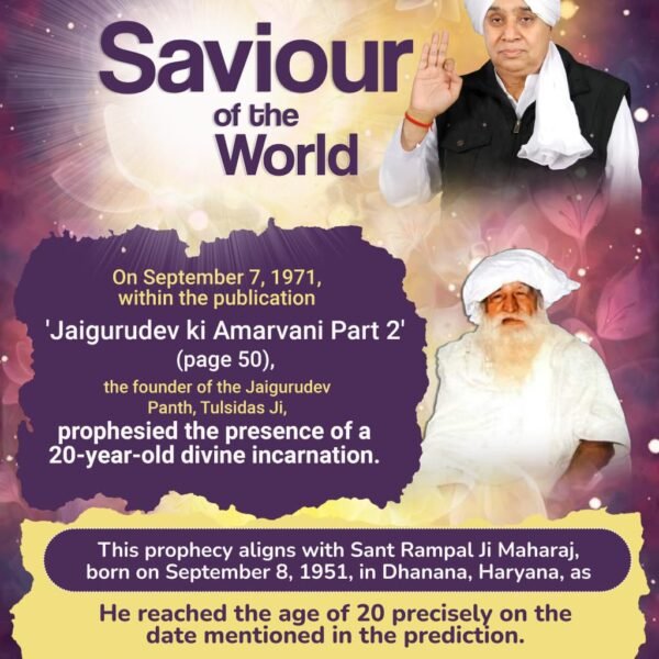 AadityaPra14750's tweet photo. #आ_गया_है_अवतार
On September 7, 1971, within the publication
'Jaigurudev ki Amarvani Part 2' (page 50),the founder of the Jaigurudev Panth, Tulsidas Ji,prophesied the presence of a 20-year-old divine incarnation.This prophecy aligns with Sant Rampal Ji 
1Days Left Avataran Diwas https://t.co/SWd7stjzS7