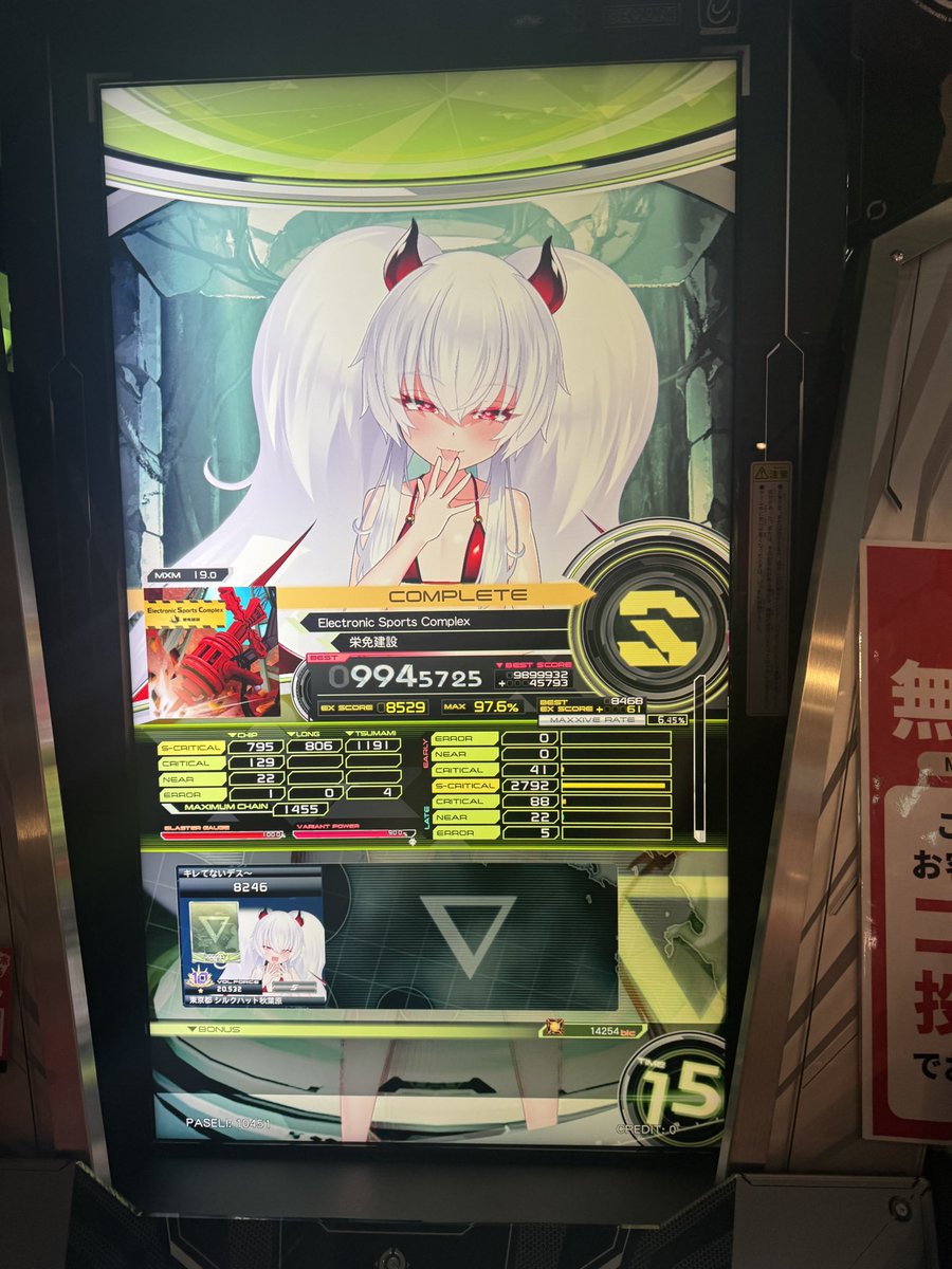 y6428_'s tweet photo. 神譜面すぎる https://t.co/1wKcTC97Vx