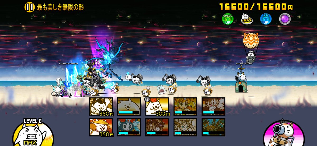 _Ganx19's tweet photo. ダーヴィンクリア
適正キャラ多いから簡単だった！

#にゃんこ大戦争 https://t.co/TDtAmqswFB