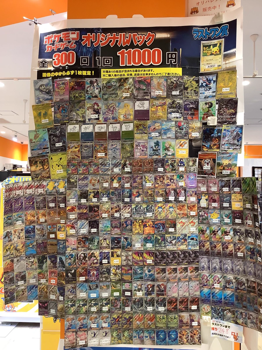ふるいちイオンモール白山店 on X: 