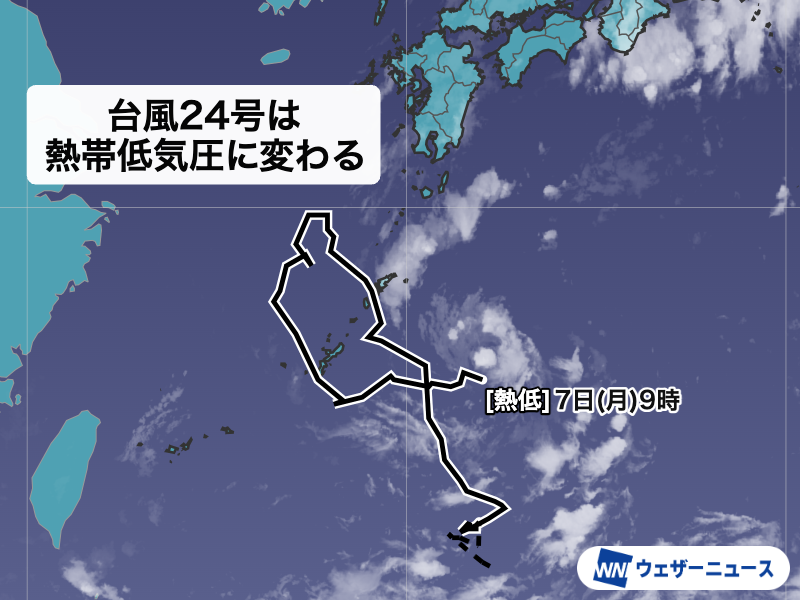 wni_jp's tweet photo. 【台風情報】
9月7日(月)9時、台風24号(クロヴァン)は沖縄の南大東島近海で熱帯低気圧に変わりました。
ただ、今後も北上を続け明後日9日(水)にかけて四国に接近、西日本を中心に大雨となるおそれがあります。
https://t.co/KklZcQErnm https://t.co/Il1VJ66jxN