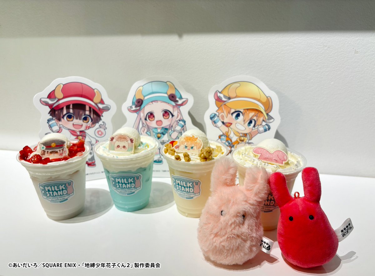 hanakokun_info's tweet photo. 👻TVアニメ『#地縛少年花子くん２』× #きゃらドリ !!BLANC コラボ開催中📣 

キャラクターをイメージしたコラボメニューや、
描き起こしイラストを使用したオリジナルグッズが登場🥛

🗓️きゃらドリ!!BLANC 池袋店：～9月27日(日) 
🗓️きゃらドリ!! 大阪日本橋店：11月6日(金)～11月22日(日)

この機会をお見逃しなく🐮💗

#花子くん　#花子くんアニメ