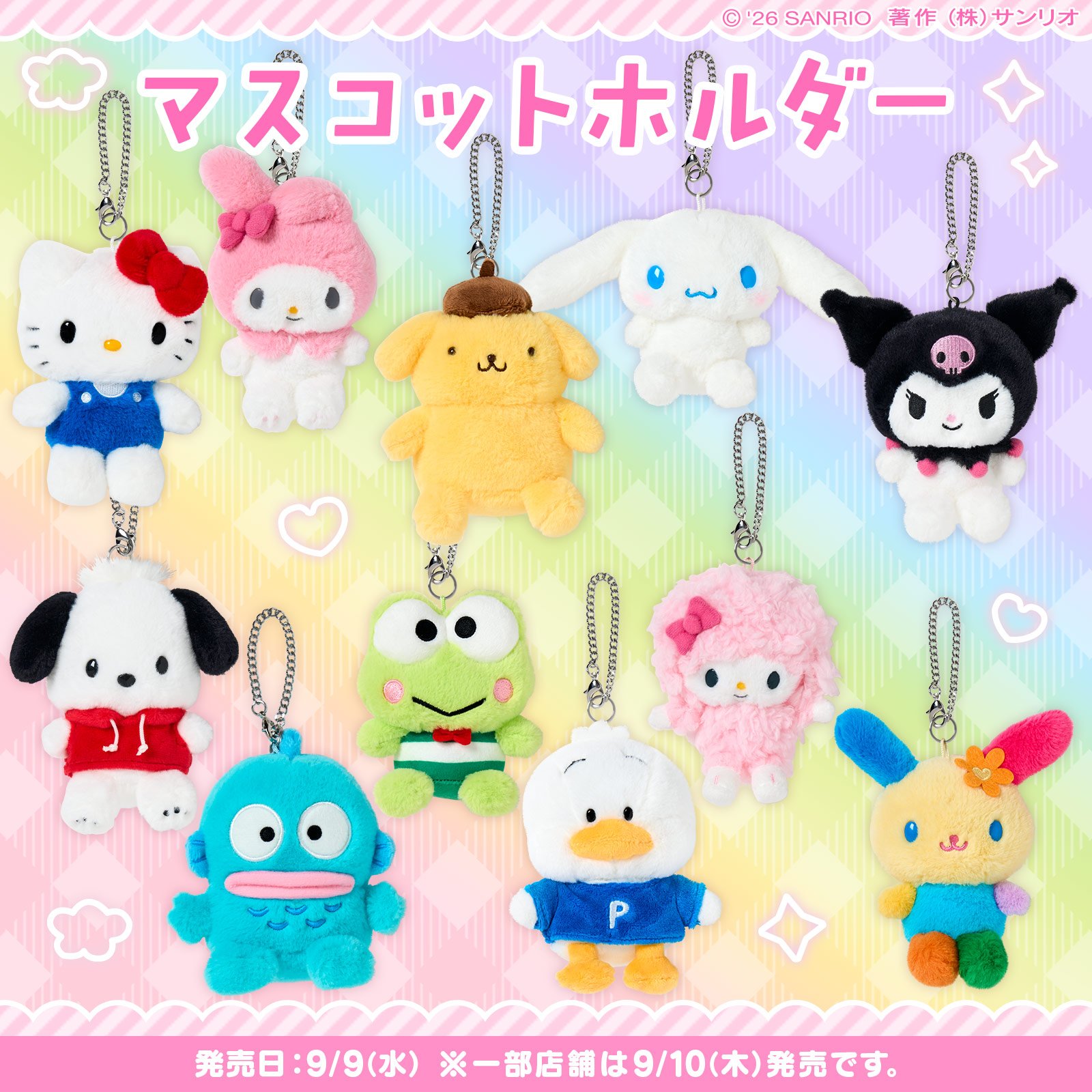 ハンギョドン💙グッズ情報 в X: „／ 📢9/9(水)より順次発売