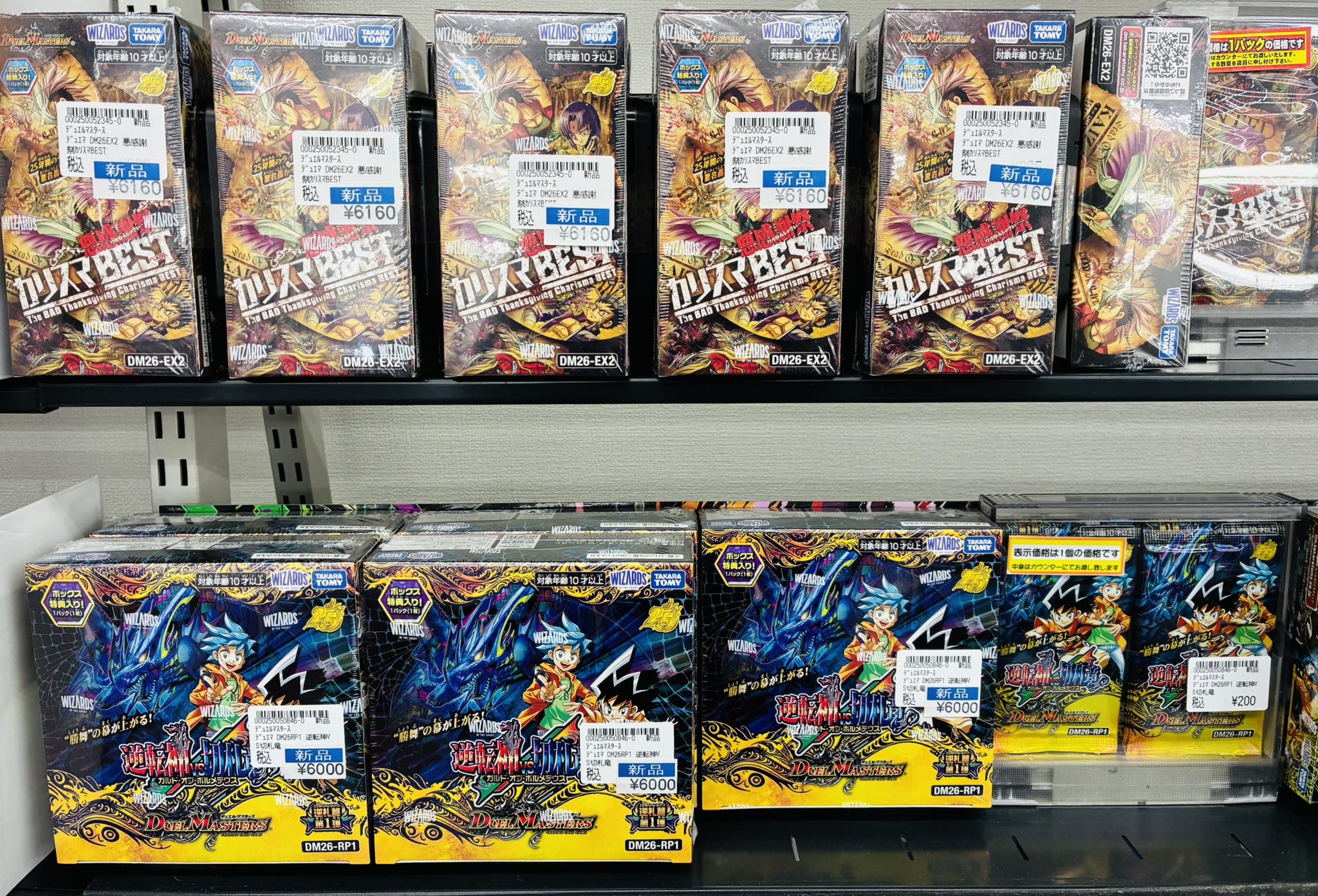 【お買い得　本日のみバスターソード一枚おまけ】MTG まとめ売り 大量セット お買い得 本日のみバスターソード一枚おまけ】MTG まとめ売り 大量