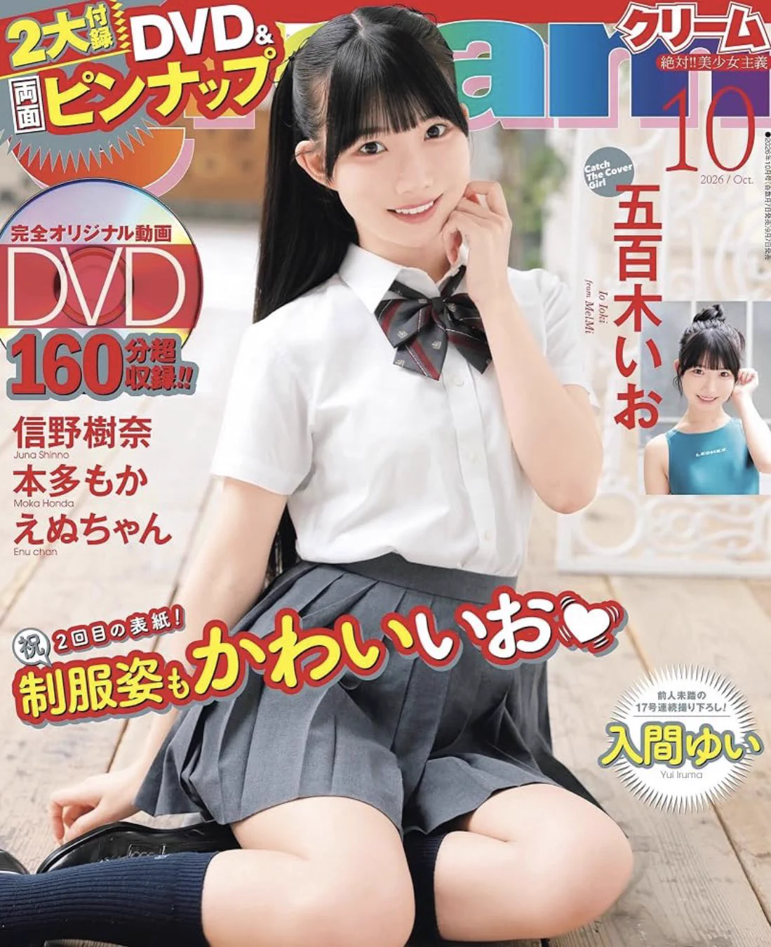 星野書店@イベント部 on X: 