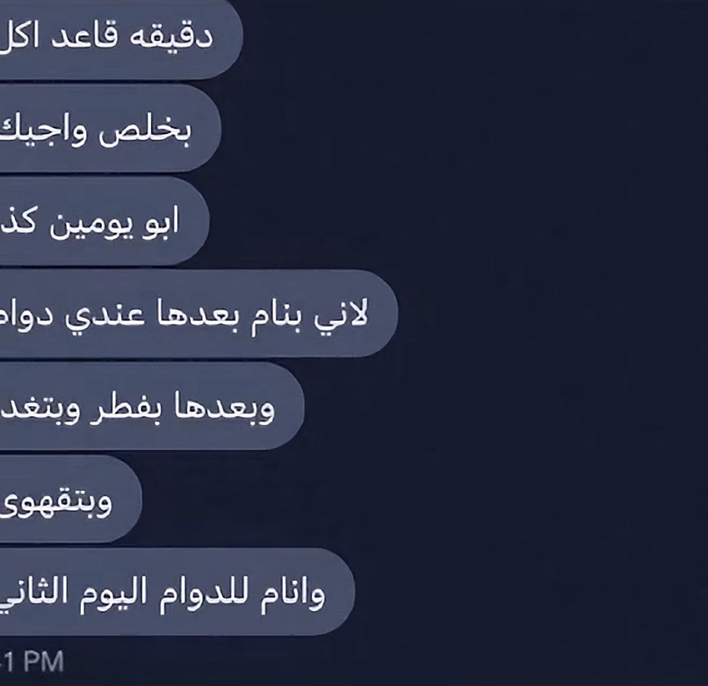mdeofslwburn's tweet photo. صوره تشبهني https://t.co/B7s9z6zVm6