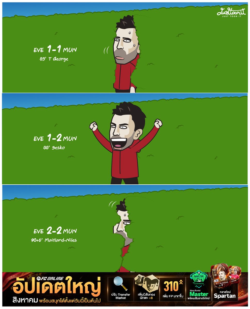 Justtoonit1's tweet photo. Man Utd last night 🥹
อารมณ์แฟนแมนยูเมื่อคืนนี้ 🥹
#FCOnline #Justtoonit https://t.co/TsYCsRGmza