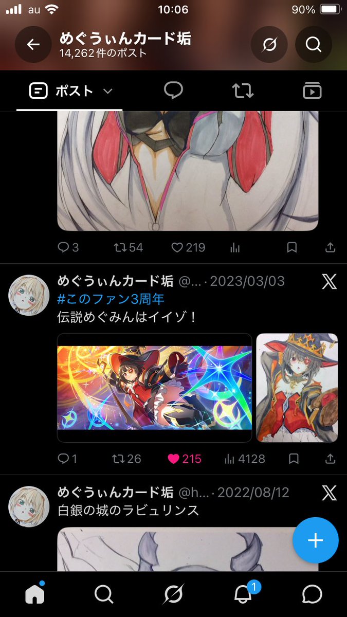 god2164's tweet photo. 人気のやつ！ https://t.co/YJ1NxvjcHk
