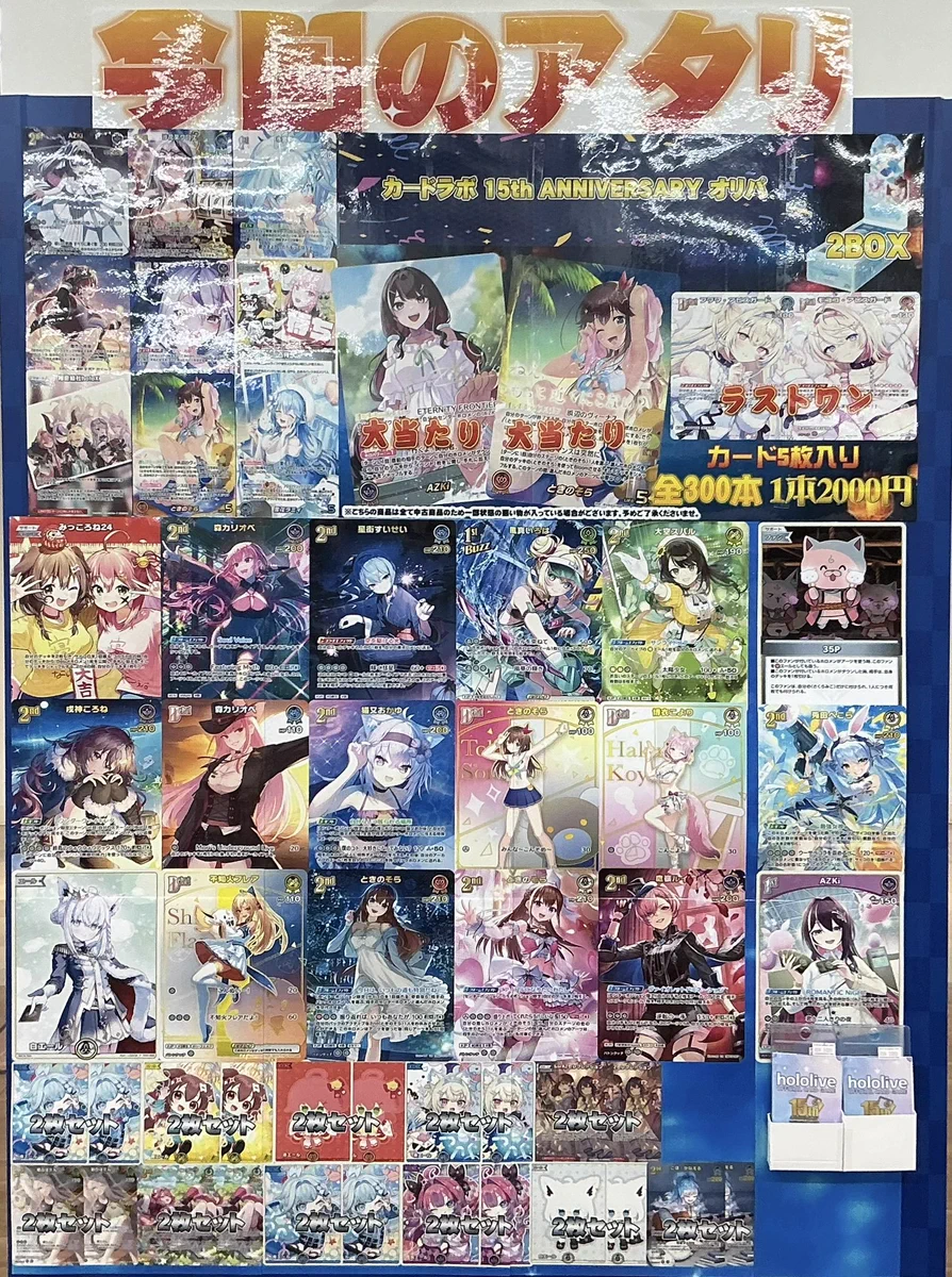 カードラボ所沢店＠新規アルバイトスタッフ募集中 on X: 